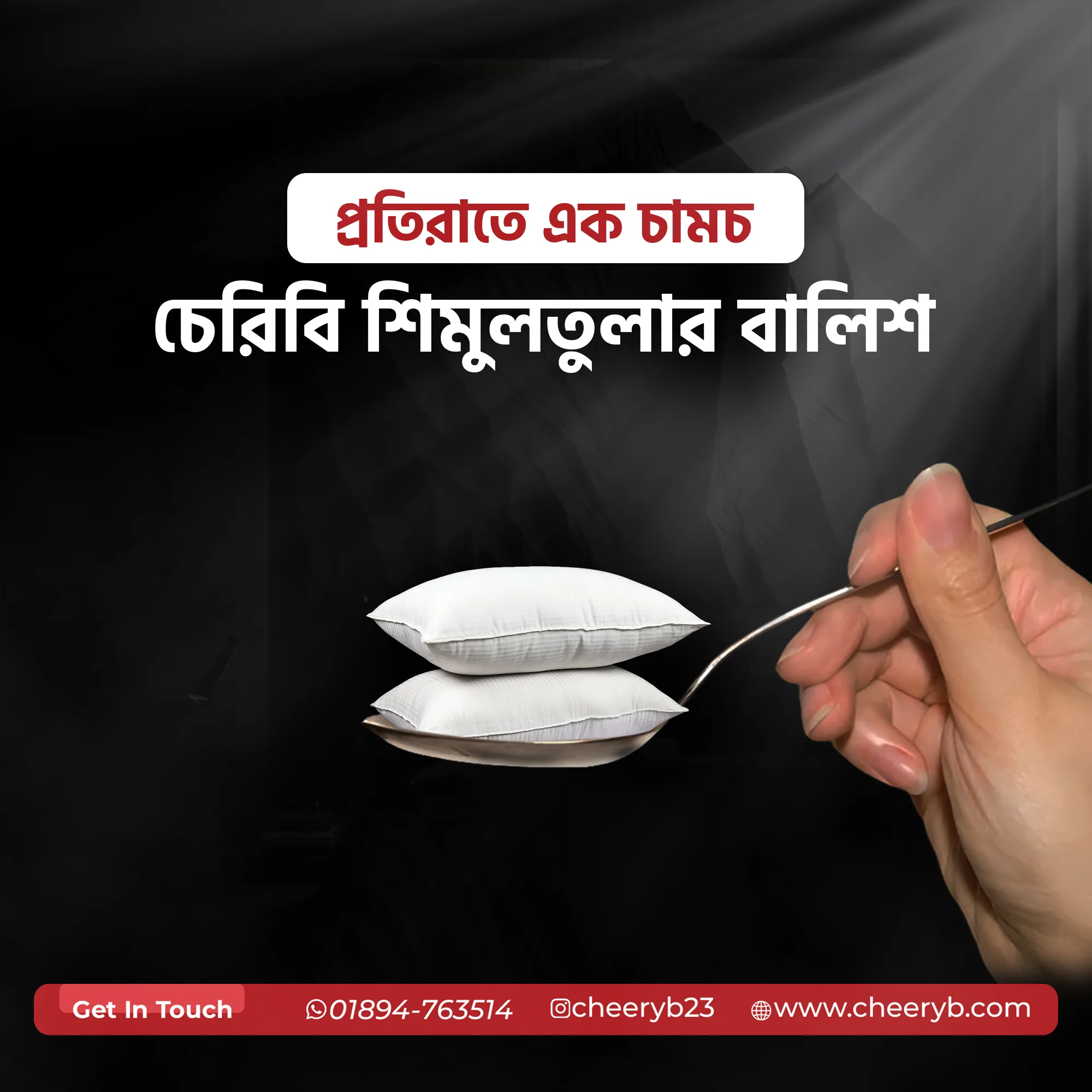 Gumer Moha OUSHOD - Copy